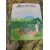 Factoryherbs MIESZANKA PODSTAWOWA 150g